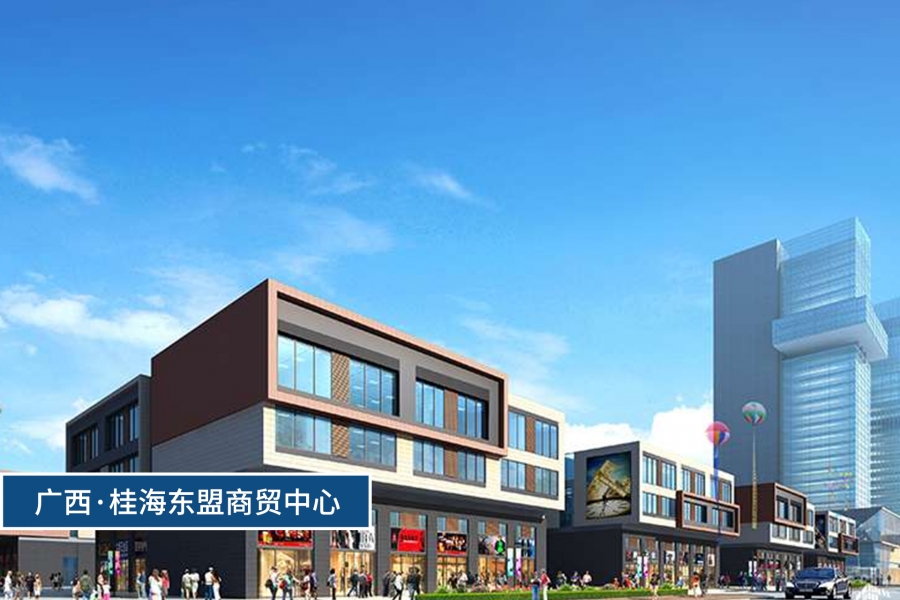 1763011941416488L6Fr.png 廣西商貿中心.png